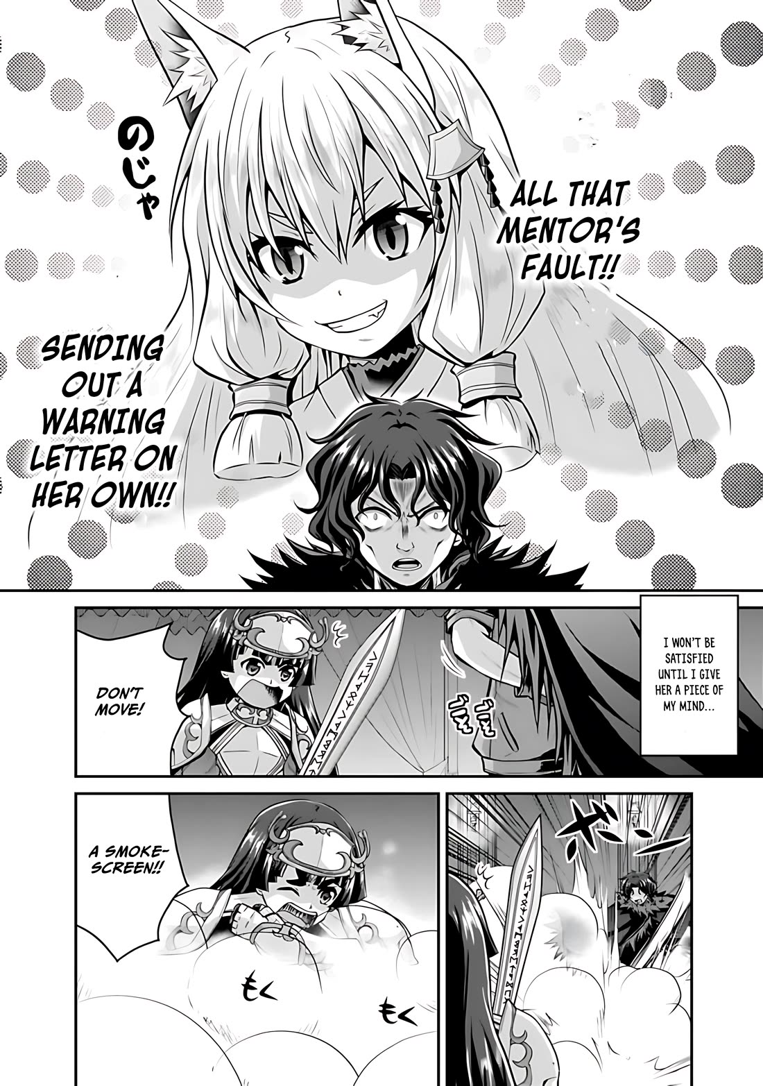Save & Load no Dekiru Yadoya-San Chapter 40 - Page 5