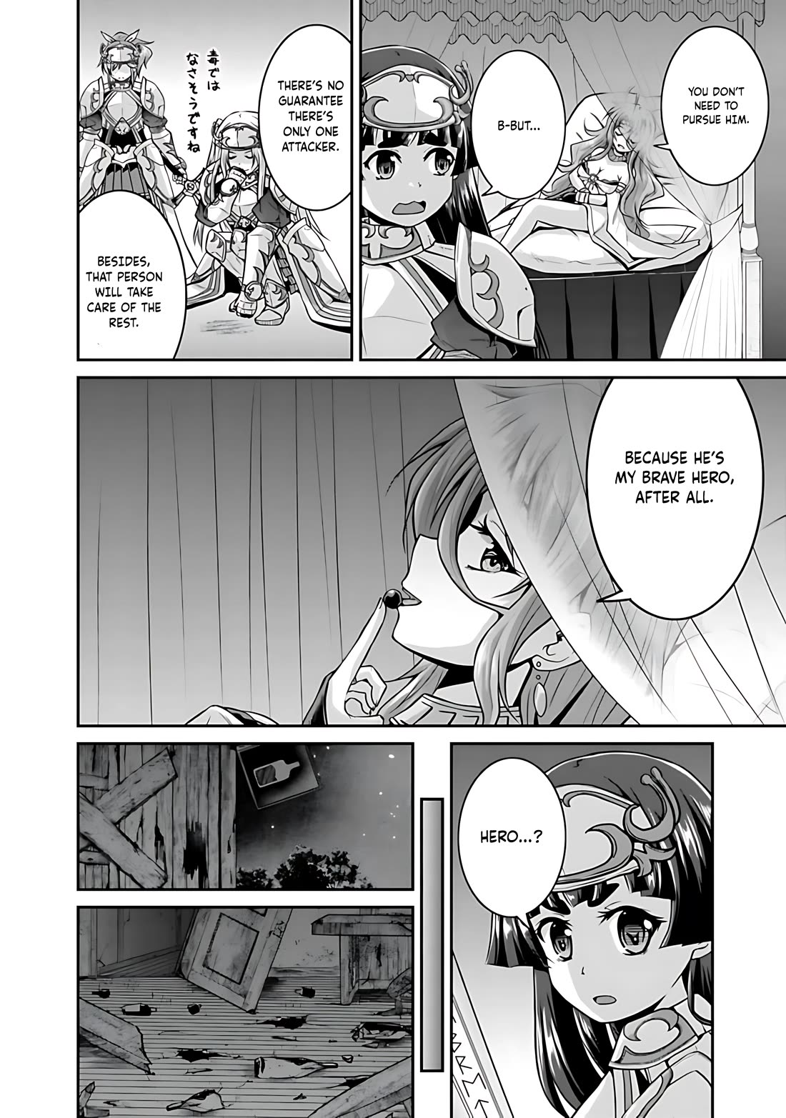 Save & Load no Dekiru Yadoya-San Chapter 40 - Page 7