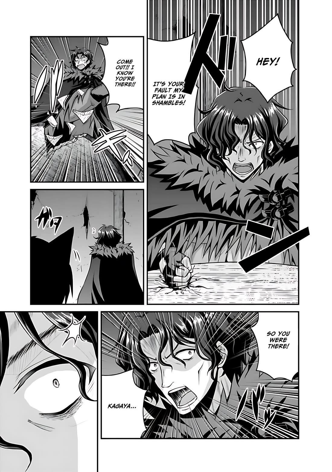 Save & Load no Dekiru Yadoya-San Chapter 40 - Page 8