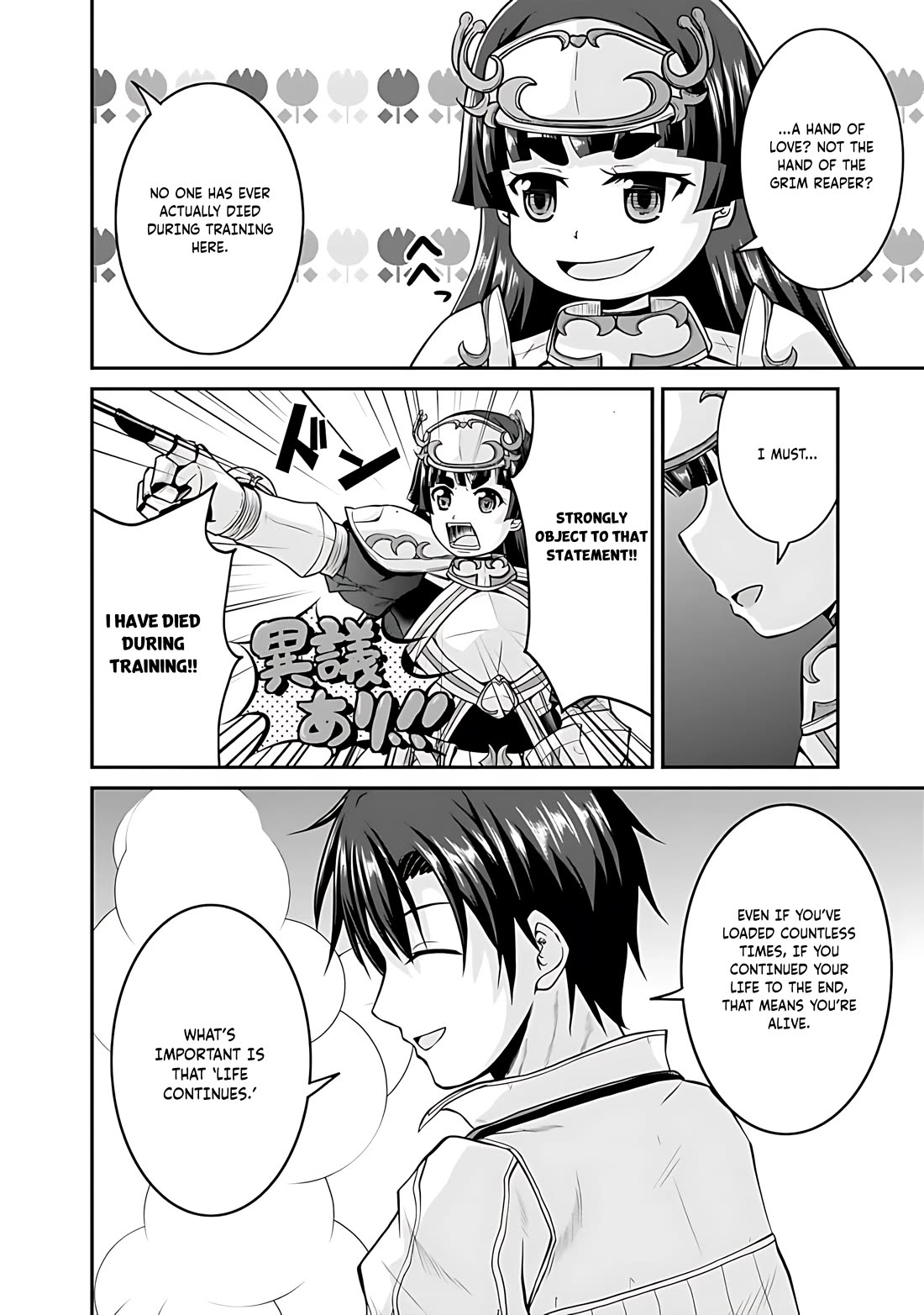 Save & Load no Dekiru Yadoya-San Chapter 41 - Page 15