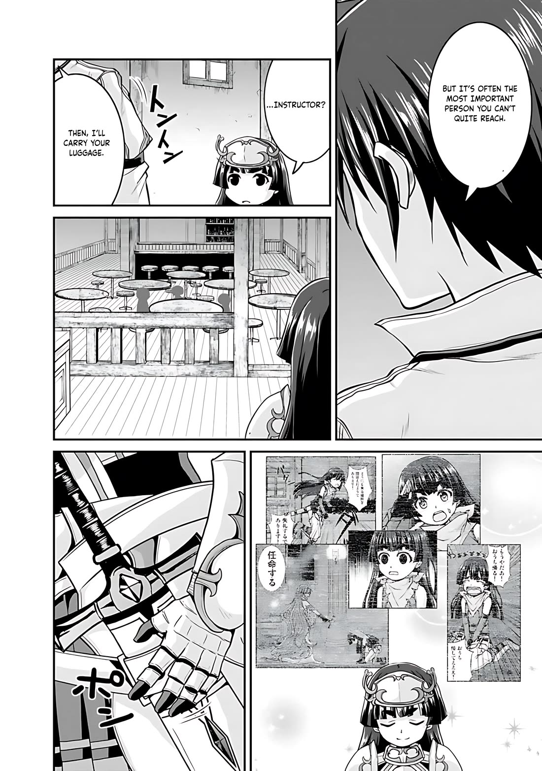 Save & Load no Dekiru Yadoya-San Chapter 41 - Page 19
