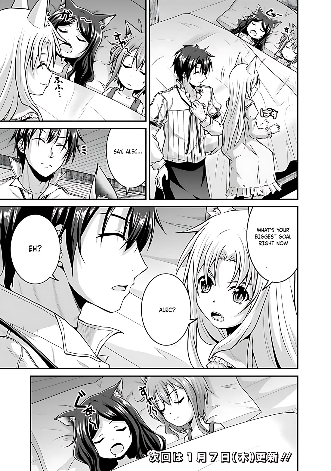 Save & Load no Dekiru Yadoya-San Chapter 41 - Page 22