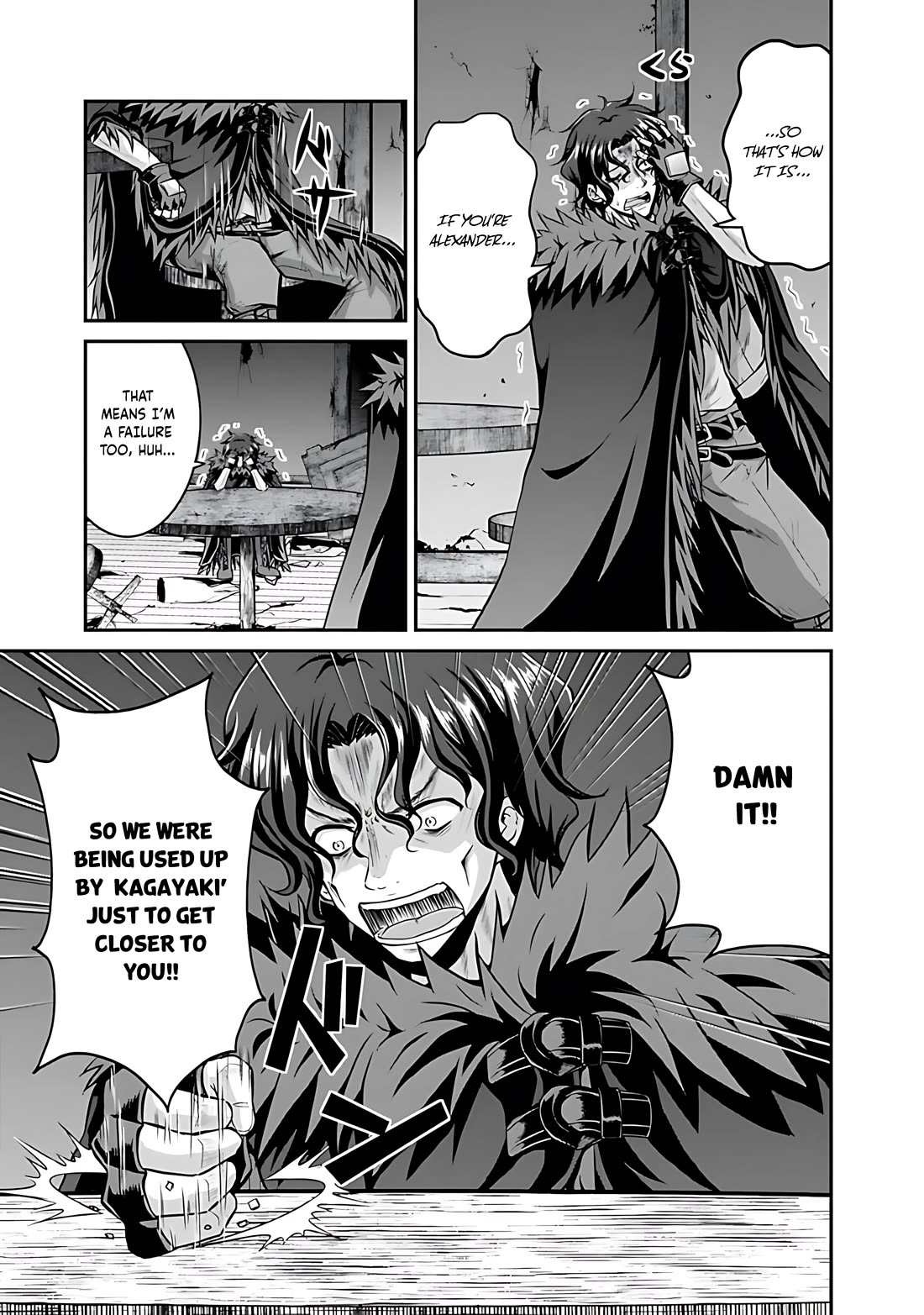 Save & Load no Dekiru Yadoya-San Chapter 41 - Page 4