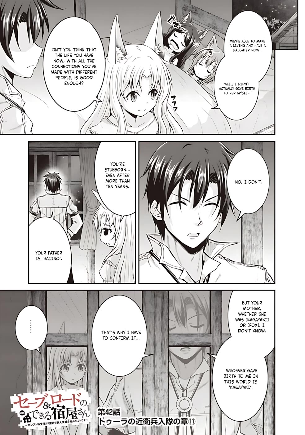 Save & Load no Dekiru Yadoya-San Chapter 42 - Page 2