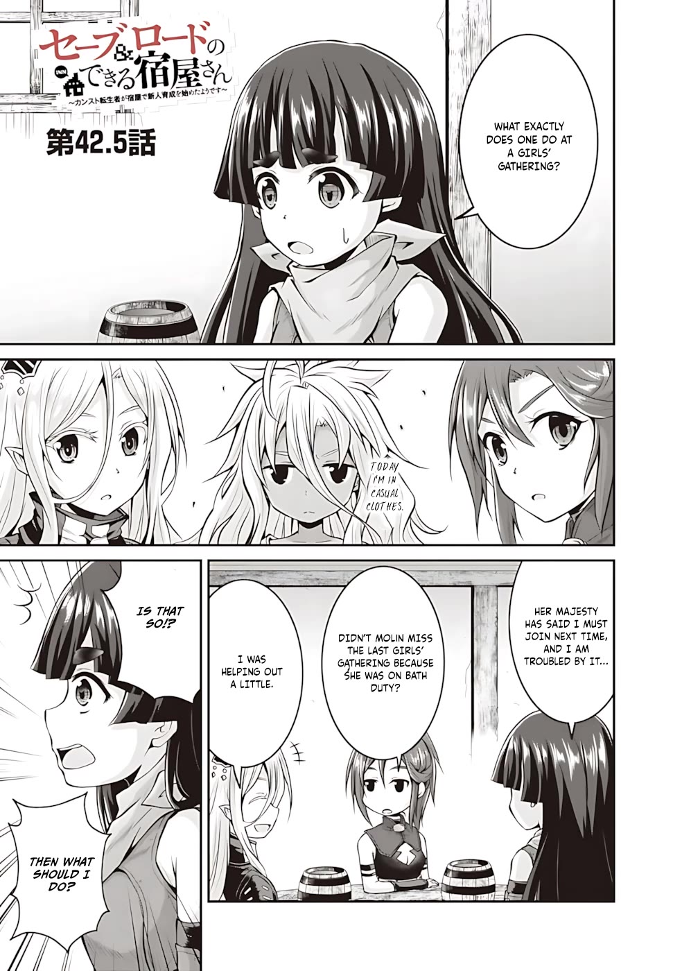 Save & Load no Dekiru Yadoya-San Chapter 42 - Page 14
