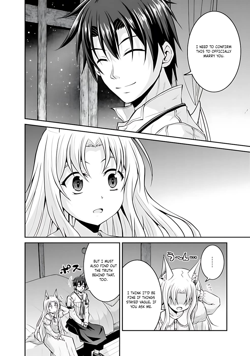 Save & Load no Dekiru Yadoya-San Chapter 42 - Page 3