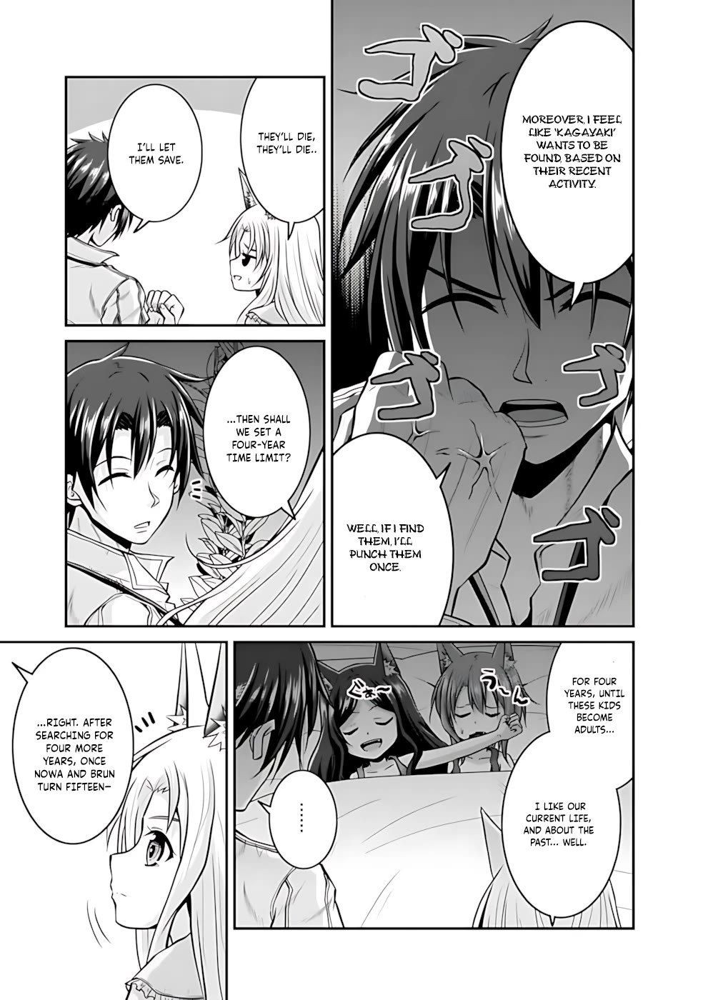 Save & Load no Dekiru Yadoya-San Chapter 42 - Page 4