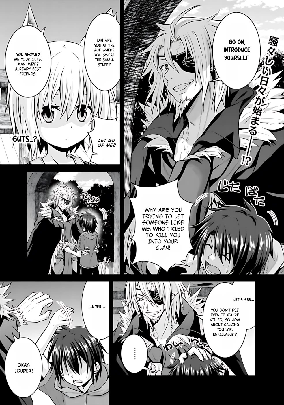Save & Load no Dekiru Yadoya-San Chapter 43 - Page 2