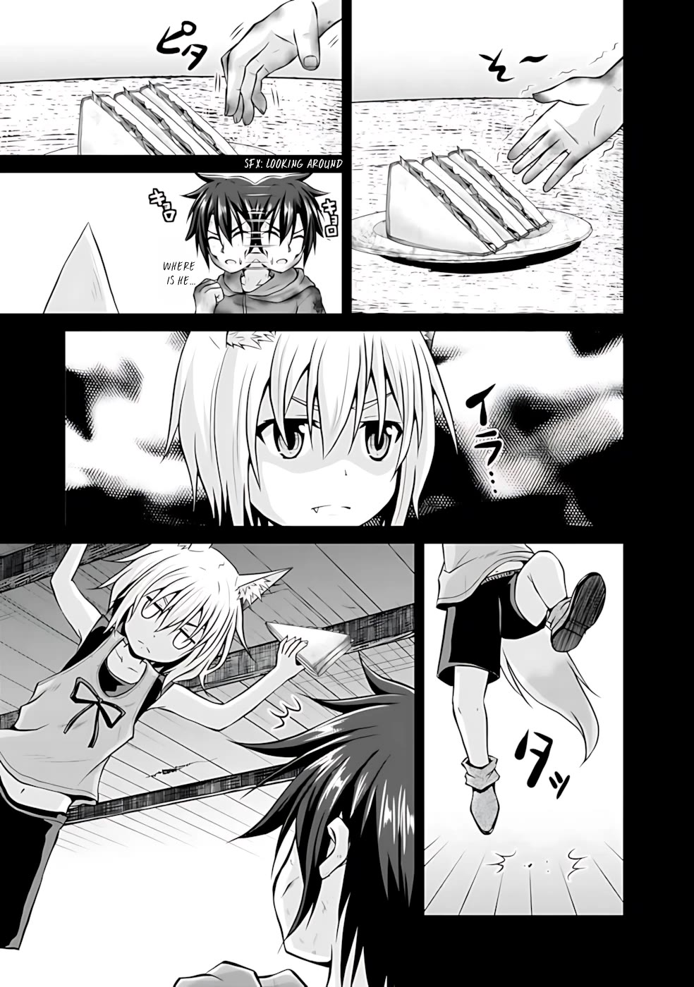 Save & Load no Dekiru Yadoya-San Chapter 43 - Page 12
