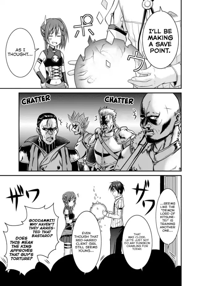 Save & Load no Dekiru Yadoya-San Chapter 5 - Page 14