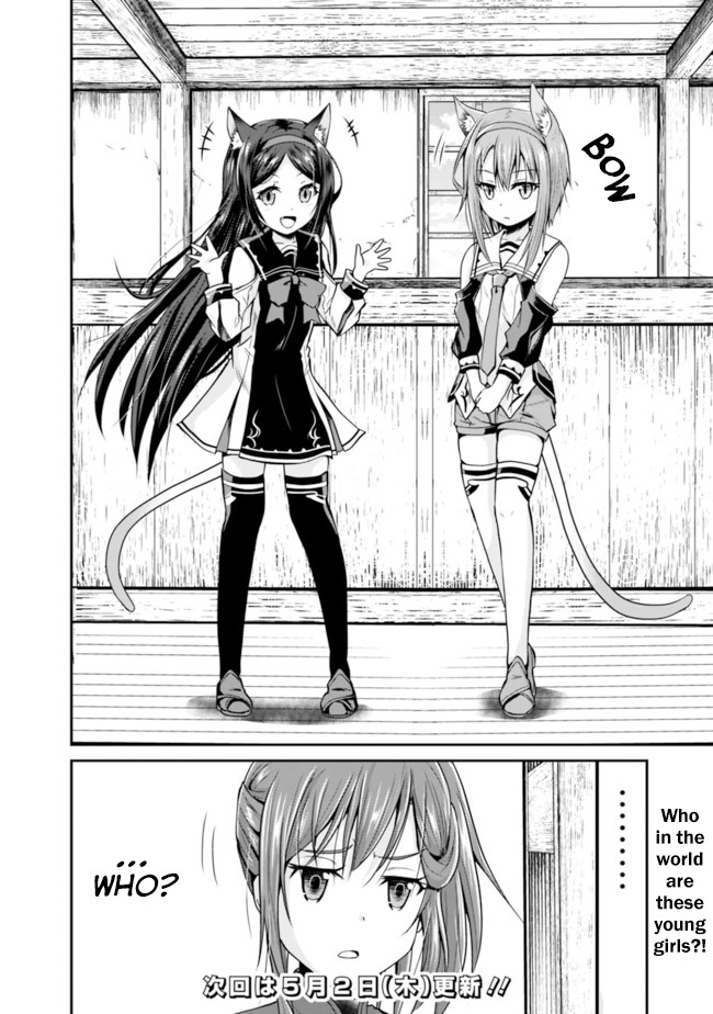 Save & Load no Dekiru Yadoya-San Chapter 7.2 - Page 11