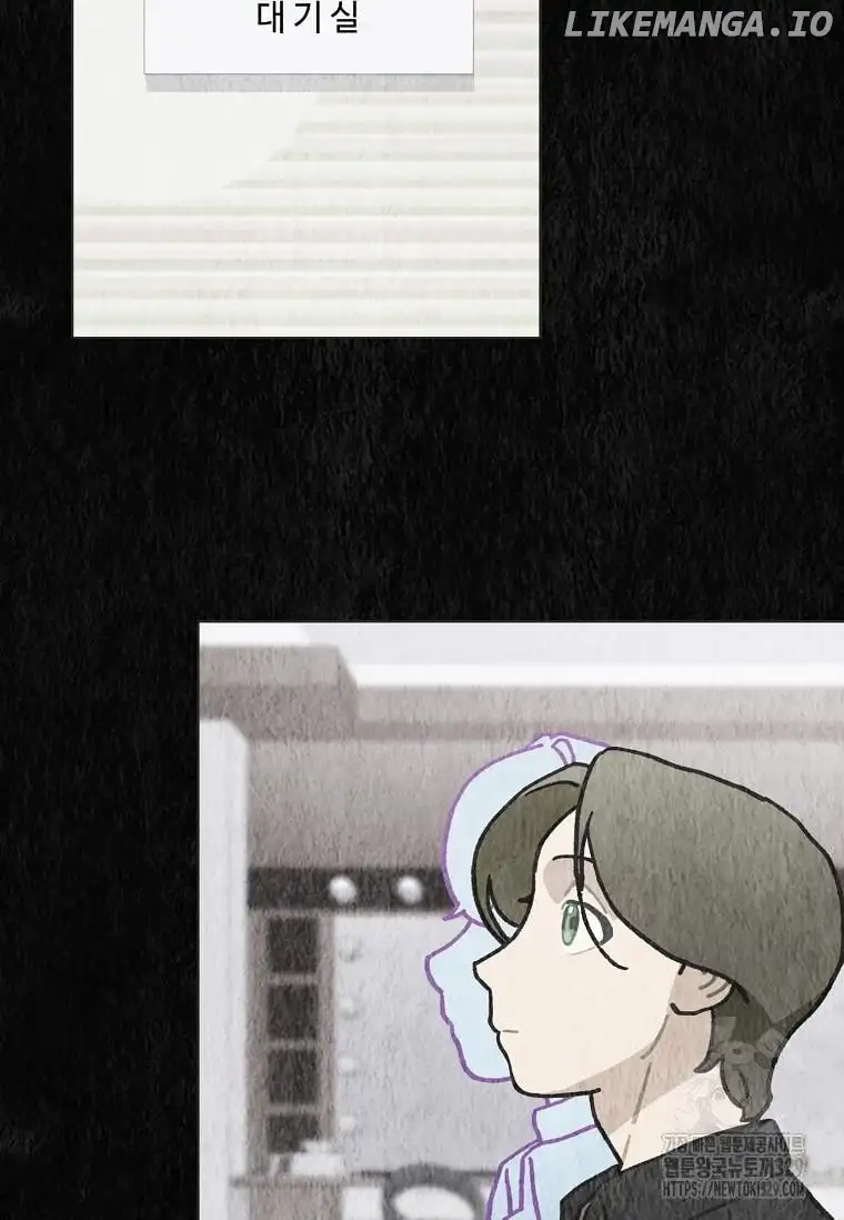 Saving the Doomed Idols With My Touch Chapter 35 - Page 26
