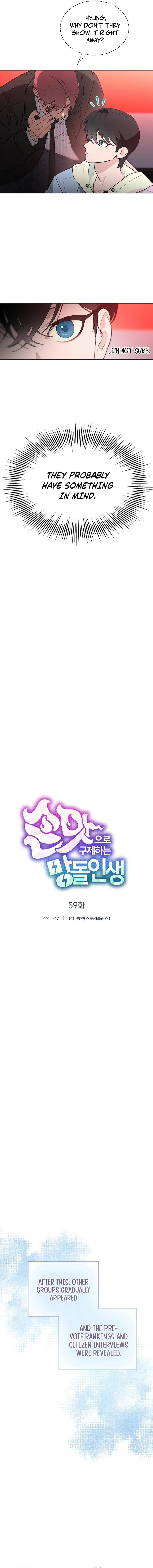 Saving the Doomed Idols With My Touch Chapter 59 - Page 4