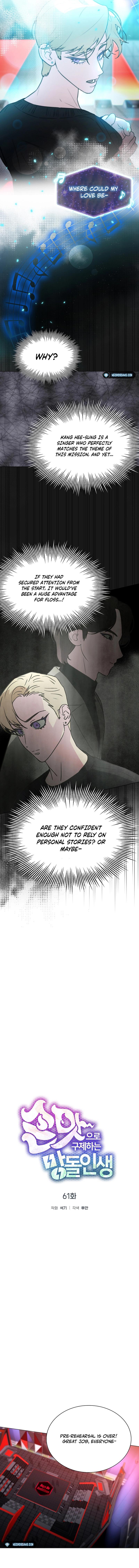 Saving the Doomed Idols With My Touch Chapter 61 - Page 4