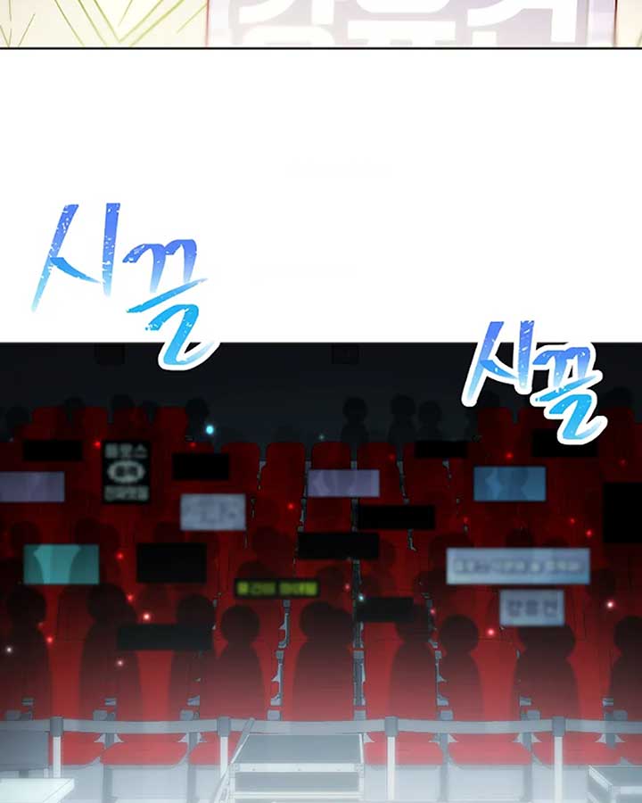 Saving the Doomed Idols With My Touch Chapter 64 - Page 77