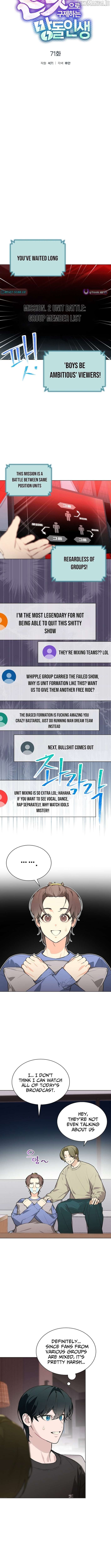 Saving the Doomed Idols With My Touch Chapter 71 - Page 2