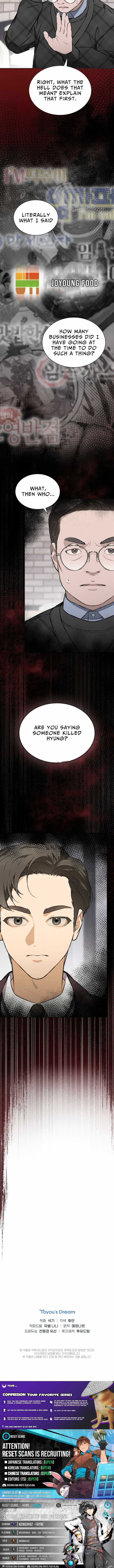 Saving the Doomed Idols With My Touch Chapter 77 - Page 8