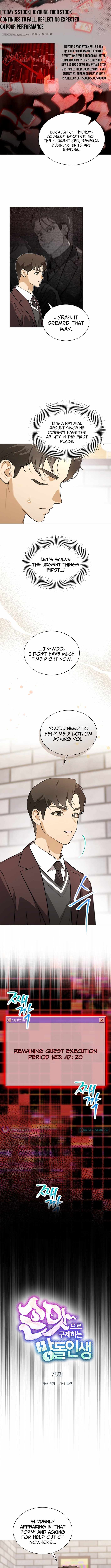 Saving the Doomed Idols With My Touch Chapter 78 - Page 3