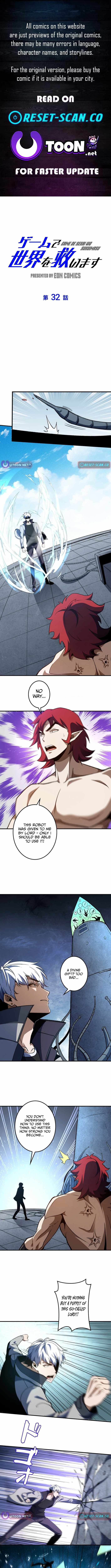 Saving the World Through a Game Chapter 32 - Page 0