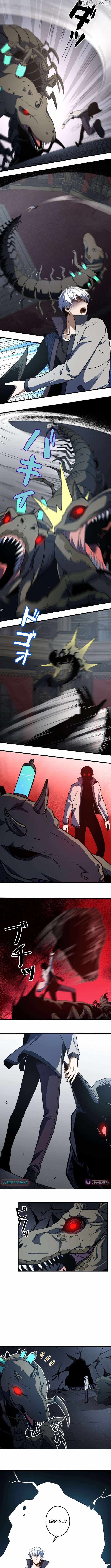 Saving the World Through a Game Chapter 37 - Page 2
