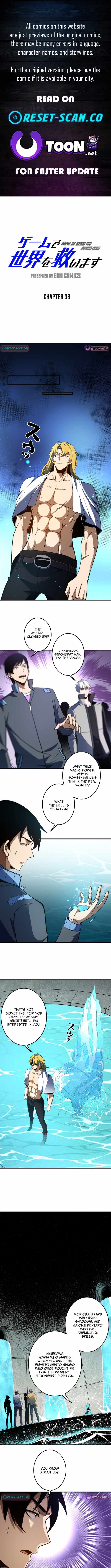 Saving the World Through a Game Chapter 38 - Page 1