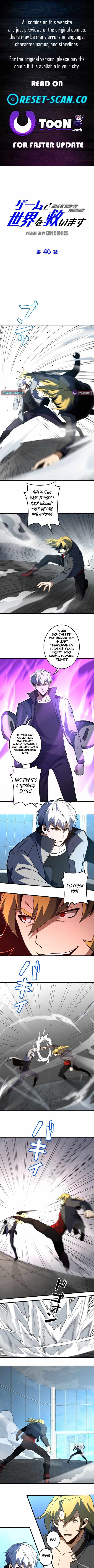 Saving the World Through a Game Chapter 46 - Page 1