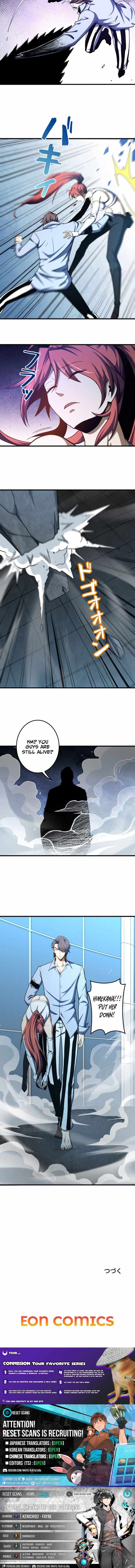 Saving the World Through a Game Chapter 46 - Page 7