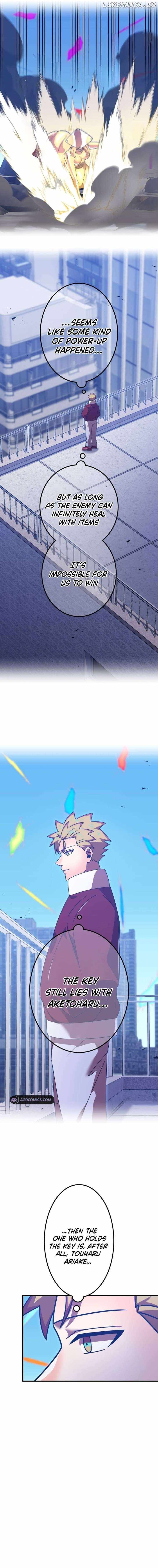 Savior of Divine Blood ~Draw Out 0.00000001% To Become the Strongest~ Chapter 139 - Page 16