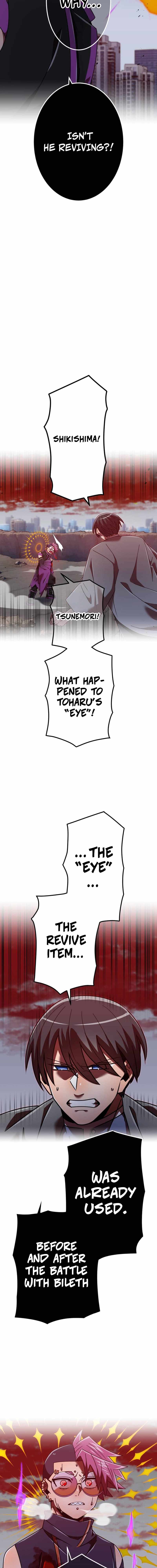 Savior of Divine Blood ~Draw Out 0.00000001% To Become the Strongest~ Chapter 141 - Page 26