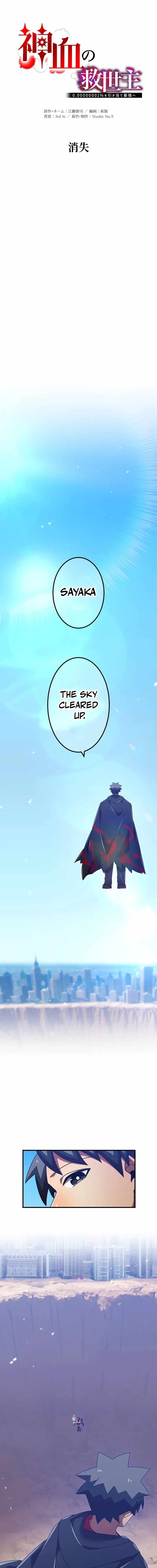 Savior of Divine Blood ~Draw Out 0.00000001% To Become the Strongest~ Chapter 144 - Page 4