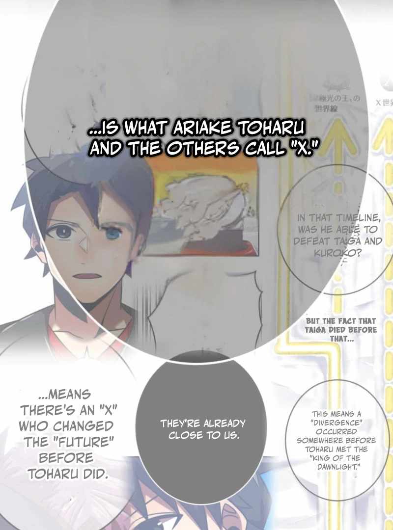 Savior of Divine Blood ~Draw Out 0.00000001% To Become the Strongest~ Chapter 149 - Page 186