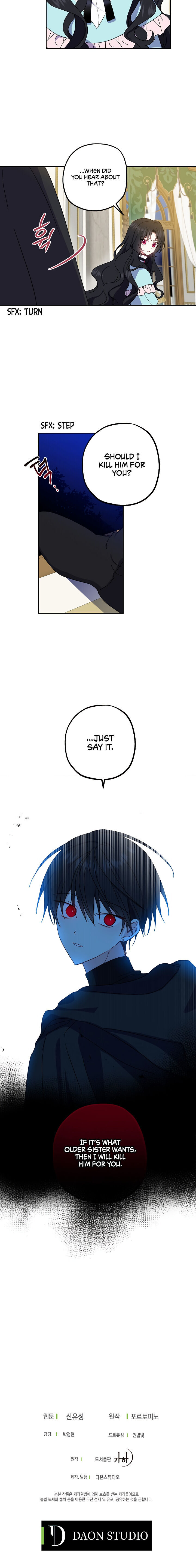 Say Ah, the Golden Spoon Is Entering Chapter 2 - Page 17