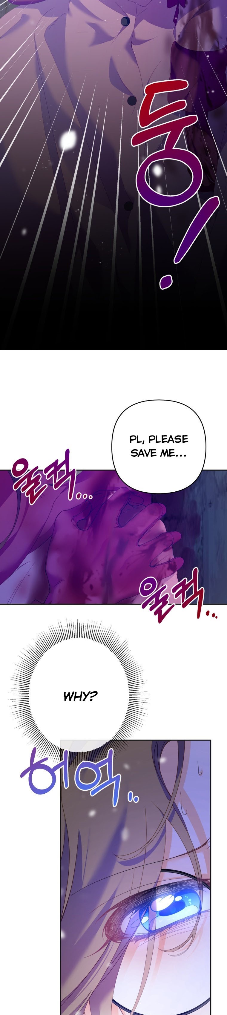 Say the Spell, Rose! Chapter 11 - Page 24