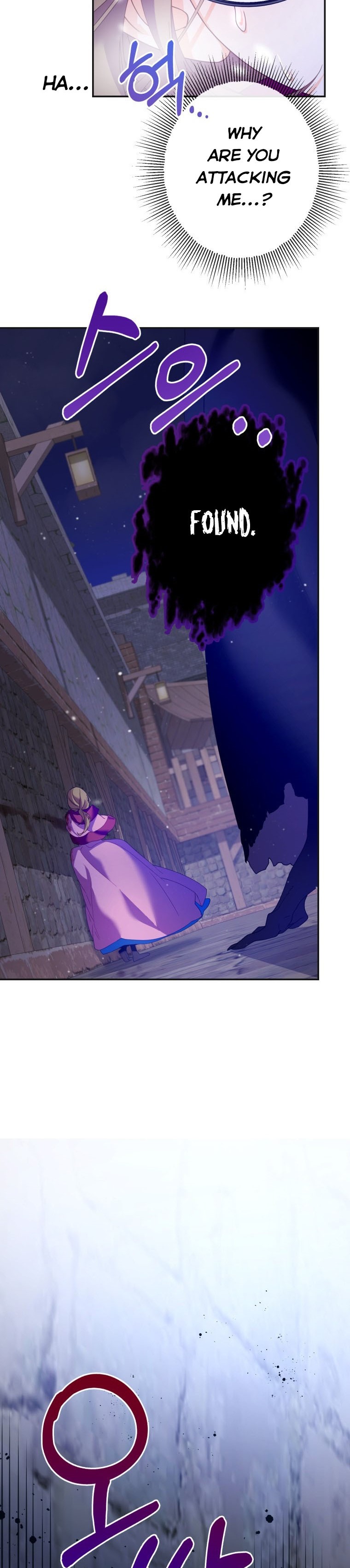 Say the Spell, Rose! Chapter 11 - Page 25