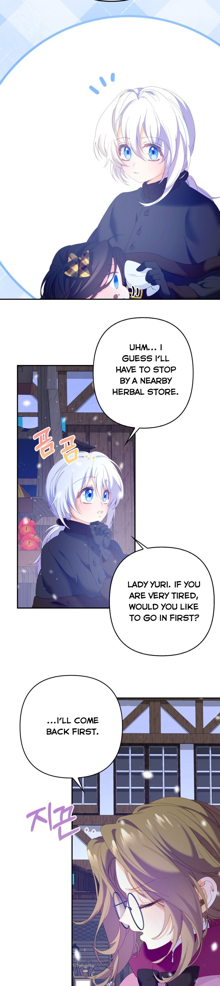 Say the Spell, Rose! Chapter 11 - Page 4