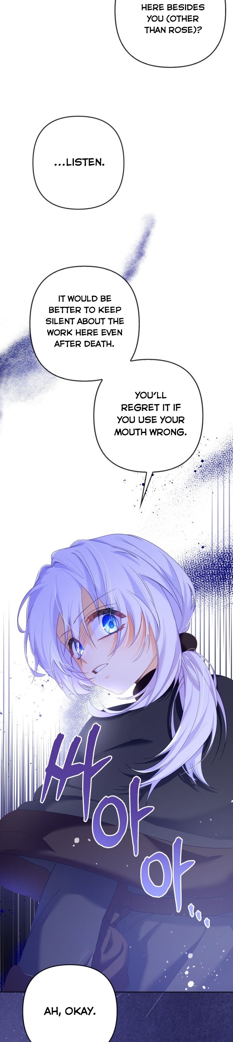 Say the Spell, Rose! Chapter 12 - Page 25