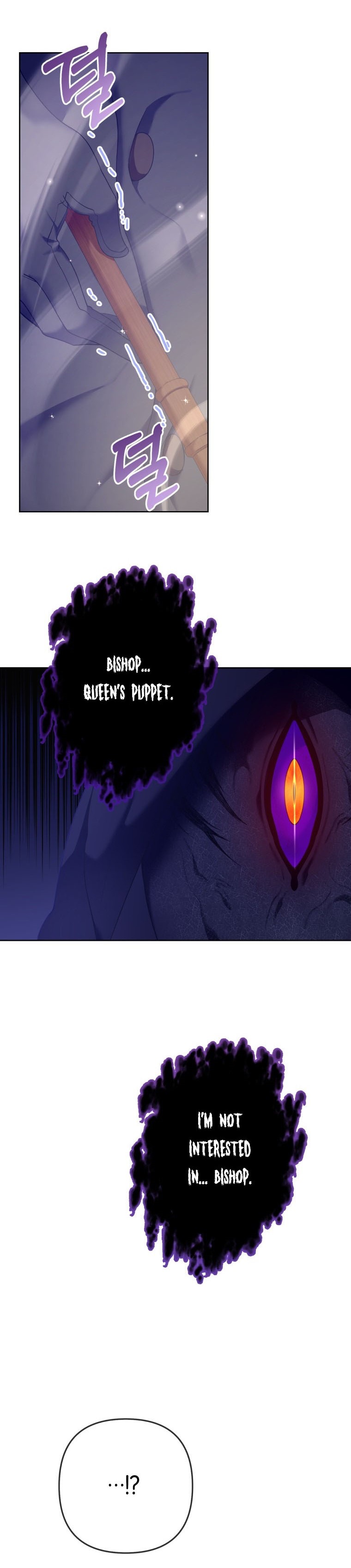 Say the Spell, Rose! Chapter 12 - Page 27