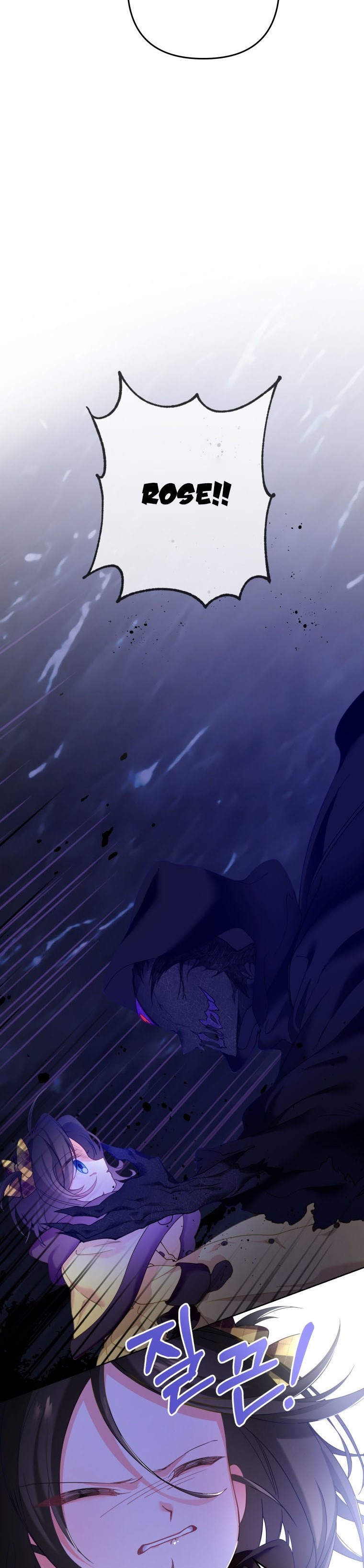Say the Spell, Rose! Chapter 12 - Page 32