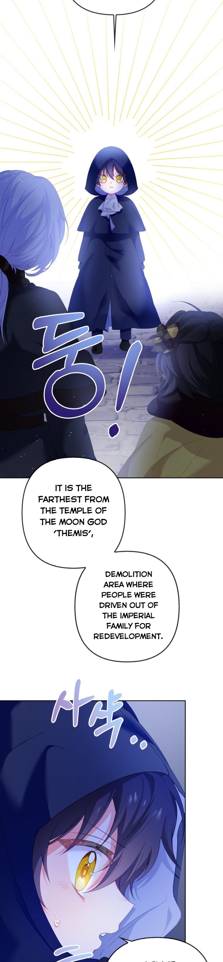Say the Spell, Rose! Chapter 12 - Page 8