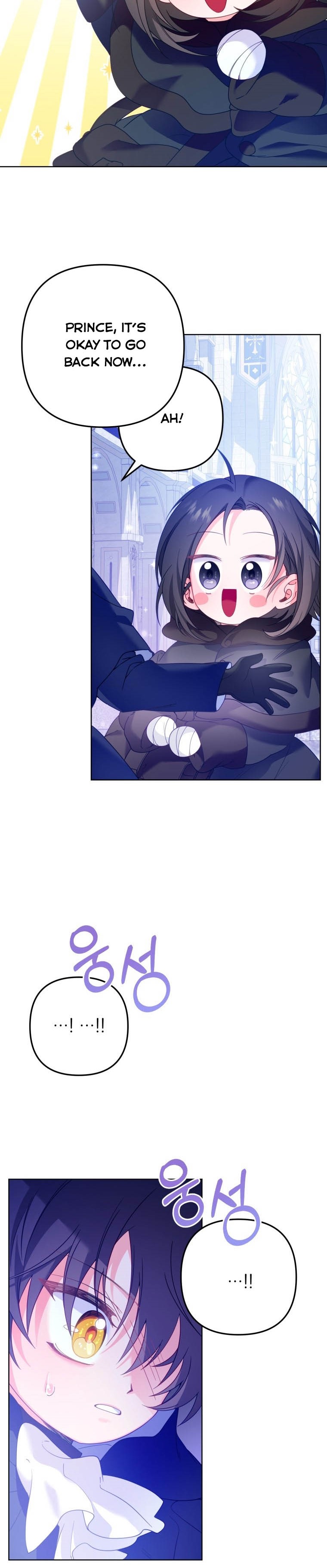 Say the Spell, Rose! Chapter 15 - Page 23