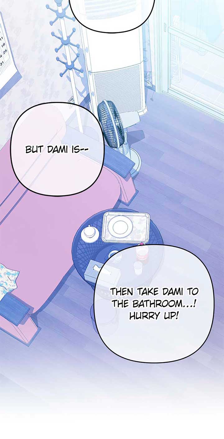 Say the Spell, Rose! Chapter 40 - Page 17