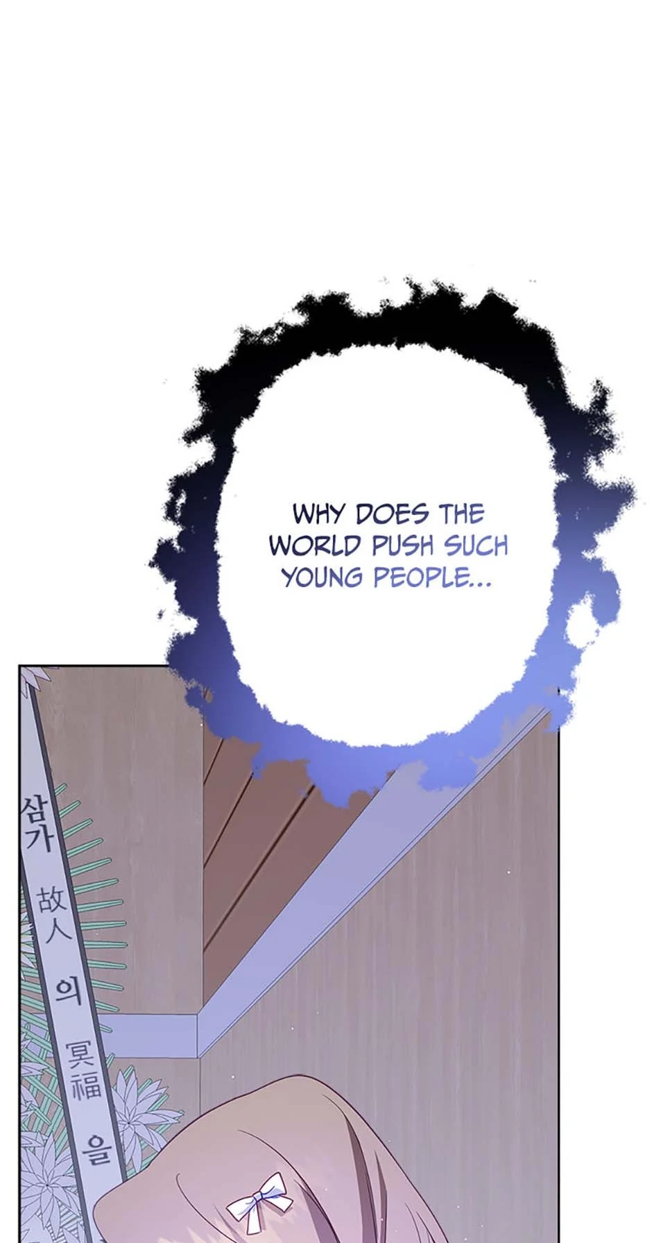 Say the Spell, Rose! Chapter 41 - Page 84