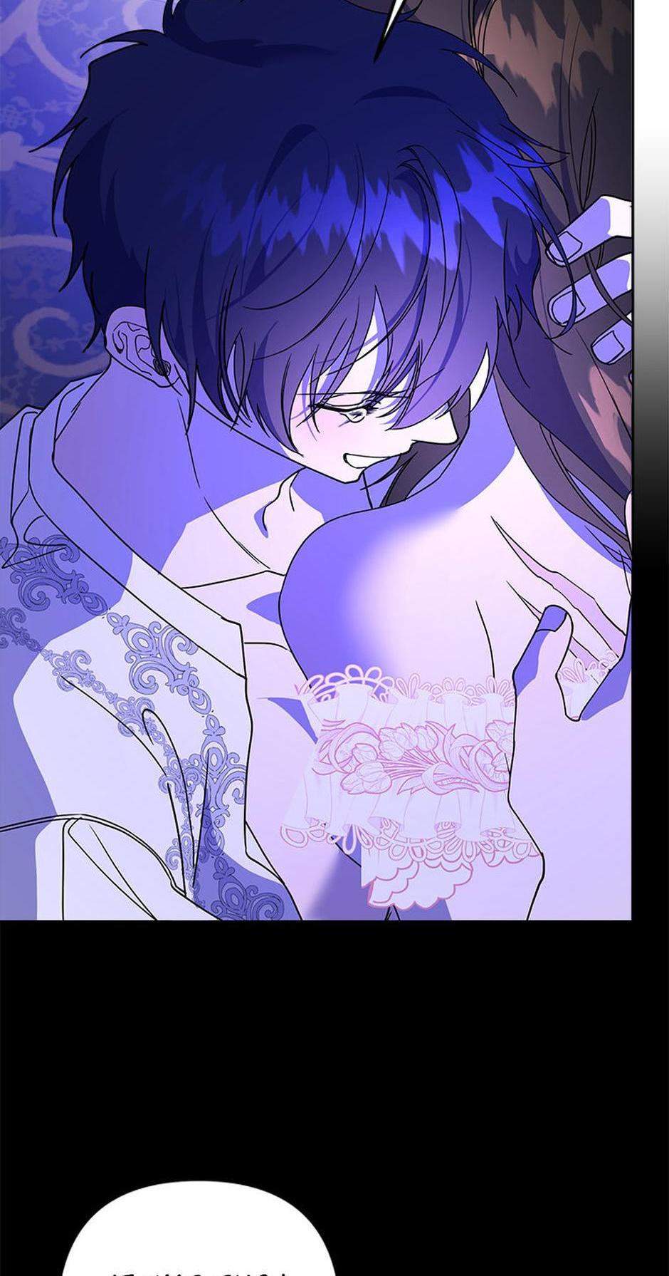 Say the Spell, Rose! Chapter 74 - Page 43