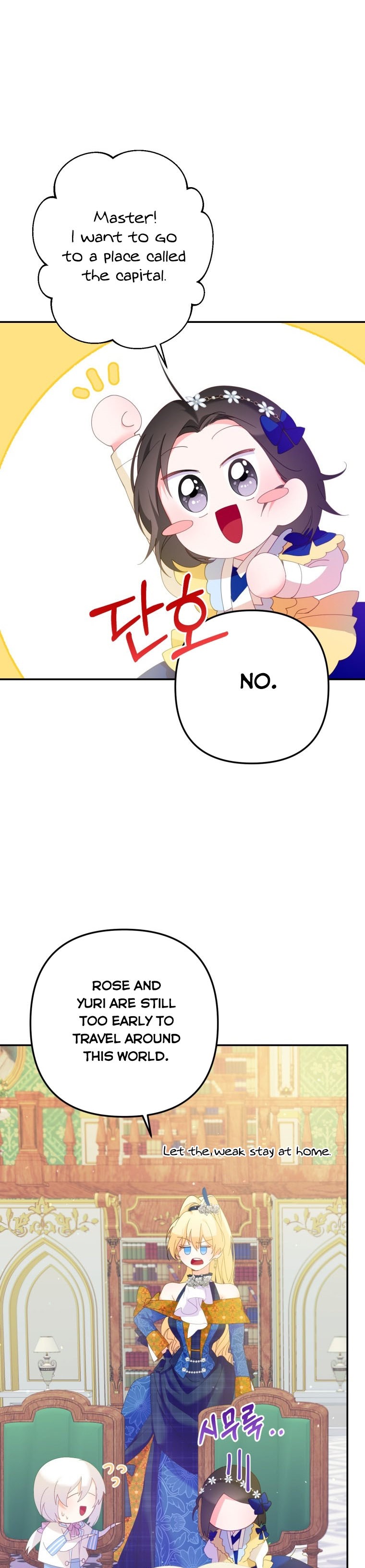 Say the Spell, Rose! Chapter 9 - Page 32