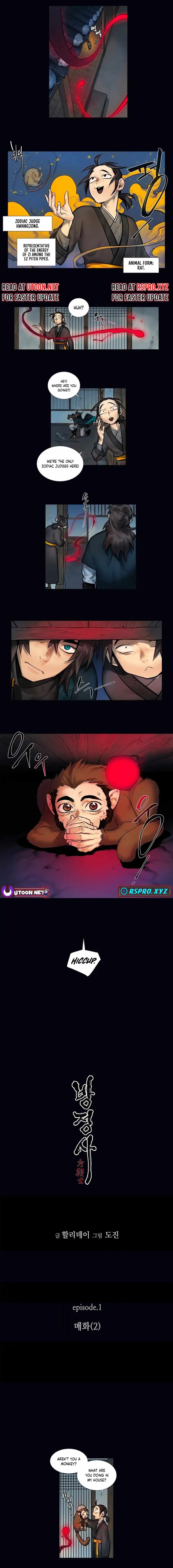 Scales of Justice Chapter 2 - Page 1