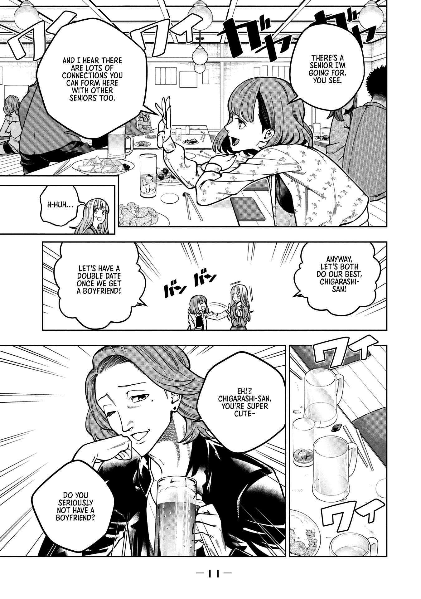 Scary Campus College University Chapter 1 - Page 12