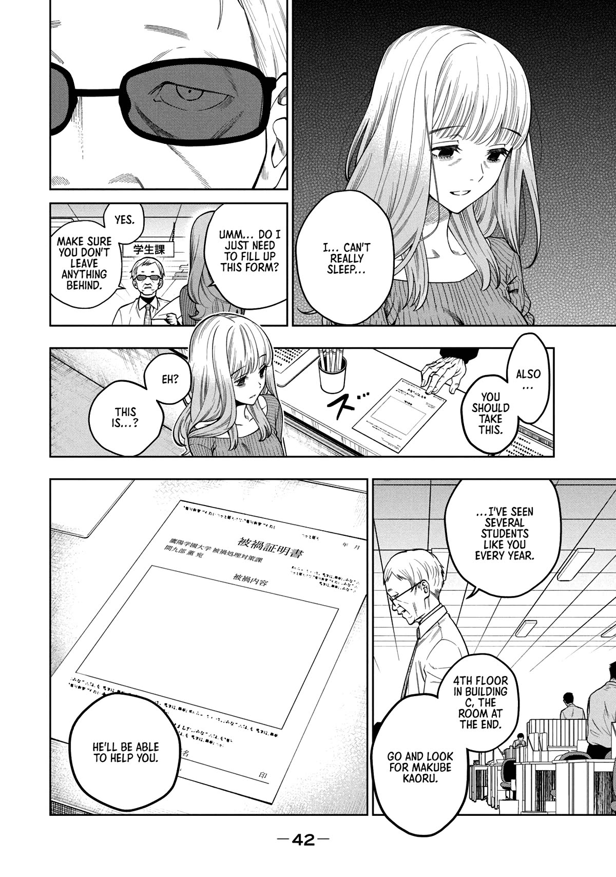 Scary Campus College University Chapter 1 - Page 42