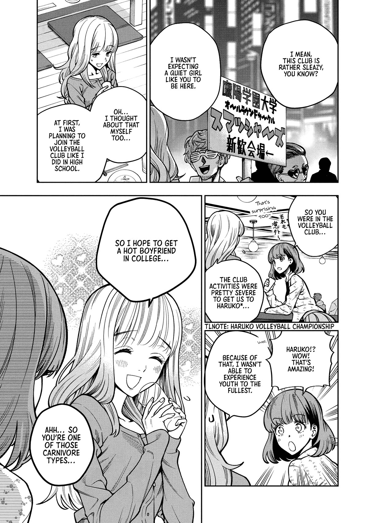 Scary Campus College University Chapter 1 - Page 10