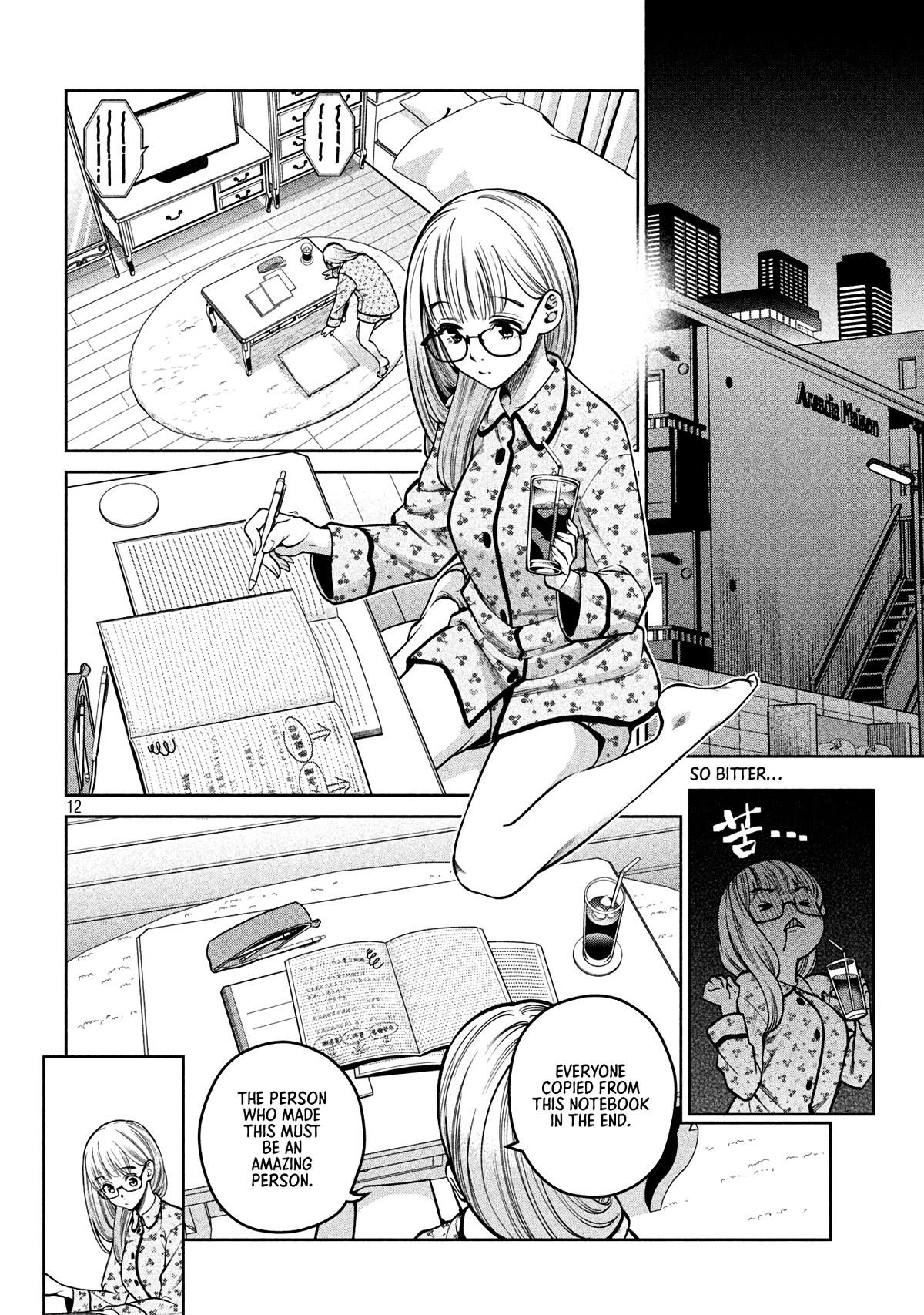 Scary Campus College University Chapter 10 - Page 12