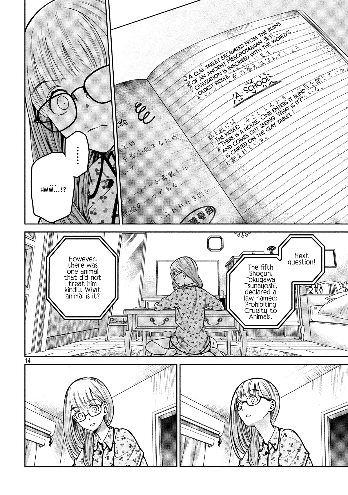Scary Campus College University Chapter 10 - Page 14